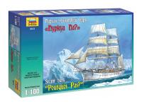 Zvezda-9012-1 Zvezda-9012-1