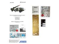 035632_Zvezda-1 035632_Zvezda-1