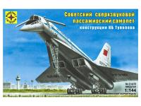 Моделист 214478-1 Моделист 214478-1