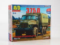 1465AVD 1