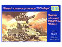UM1-376_1 UM1-376_1