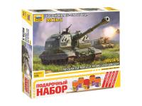 5045П 1