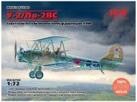 ICM72243-1