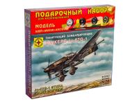 Моделист ПН207213-1