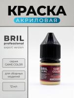 слоновая-кость