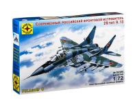 Моделист 207280-1 Моделист 207280-1