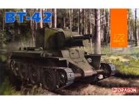 DR 7565 коробка DR 7565 коробка