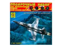 Моделист ПН207225-1