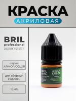 глиняный (1) глиняный (1)