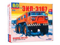 1419AVD-1 1419AVD-1
