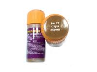 НоменклатураПрисоединенныеФайлы НоменклатураПрисоединенныеФайлы