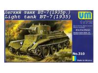 UMT-310