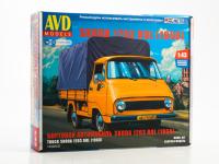 1499AVD 1