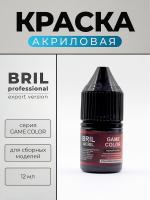 чёрный янтарь чёрный янтарь
