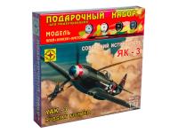 Моделист ПН207228-1