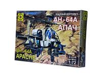 Моделист 207210-1