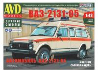 1464AVD