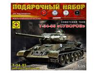 Моделист ПН303532-1 Моделист ПН303532-1