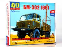 AVD 1379AVD -1 AVD 1379AVD -1
