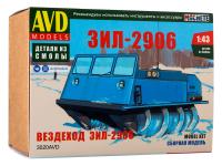 3020AVD-1 3020AVD-1