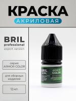 транспортно-белый (1) транспортно-белый (1)