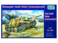 UM1-356_1 UM1-356_1