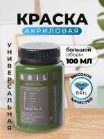 папоротниковый зеленый