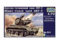 UMT-313 UMT-313