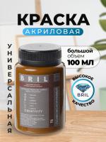 оливково-коричневый оливково-коричневый