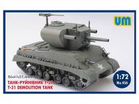 UM1-456_1