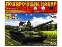 Моделист ПН307260-1 Моделист ПН307260-1
