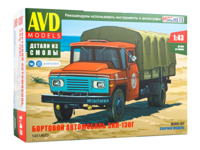 1451AVD_1 1451AVD_1