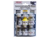 46113 АКАН Набор красок. Авиация Германии 2-й Мировой войны 1941-43 г. (6 шт.) 46113 АКАН Набор красок. Авиация Германии 2-й Мировой войны 1941-43 г. (6 шт.)
