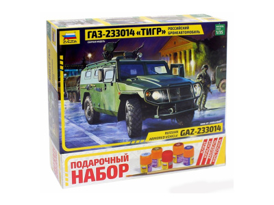 Zvezda-3668П-1