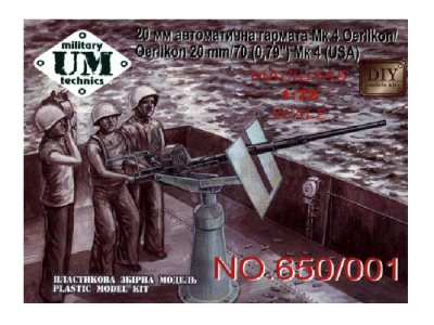 UMT-650 UMT-650