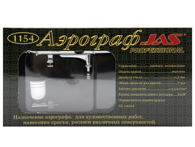JAS_1154_08 JAS_1154_08