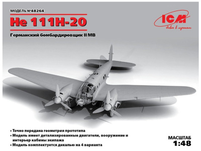 ICM48264-1