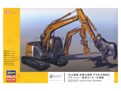 H52161 H52161