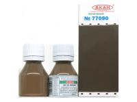 77090 АКАН Финляндия AN 33 Коричневый (Brown) 10 мл. 77090 АКАН Финляндия AN 33 Коричневый (Brown) 10 мл.