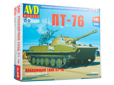 3015AVD_1