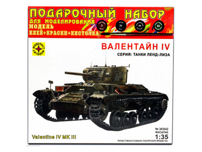 Моделист ПН303542-1 Моделист ПН303542-1