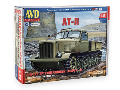 3025AVD_1