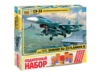 Zvezda-7297П-1 Zvezda-7297П-1