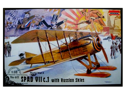 Rod617-1