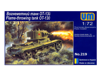 UMT-219 UMT-219