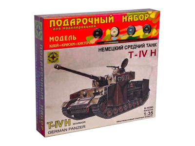 Моделист ПН303503-1 Моделист ПН303503-1