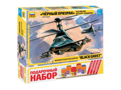 Zvezda-7232П-1
