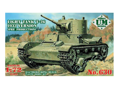 UMT-630 UMT-630