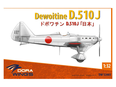 DW32005 DW32005