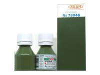 73048 АКАН СССР-Россия Зелёная (выцветшая), 10 мл. 73048 АКАН СССР-Россия Зелёная (выцветшая), 10 мл.